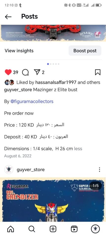 اسم المنتج